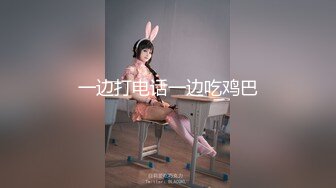 【子_涵】肤白笔粉完美露脸~非常过瘾绿帽大神征服事业单_位很会含的长腿人妻