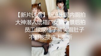 STP26909 美乳模特情趣试衣被老板潜规则无套啪啪射在屁股上-网红美女小允儿