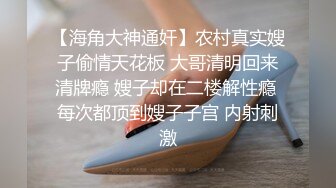 学校高冷女神私下我的母狗爱吃鸡八-无套-孕妇