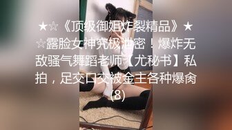 成都健身教练大长腿御姐 梦琪 线下外围土豪 情趣装全自动女上后入肏出滚滚臀浪