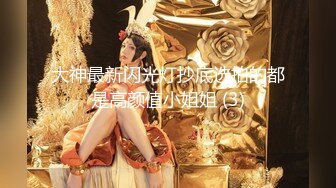 [高清无水印]91汝工作室最新巨作-拉斯维加斯邂逅美国Pamela Morrison