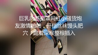 STP33141 只听她说话就让人陶醉【天天想鼠】深邃五官，D罩杯美乳弹跳，晃得人眼花，纯天然无添加好身材，男人的理想型