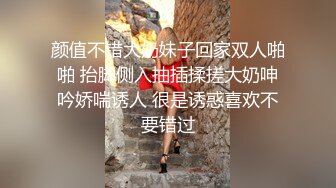 颜值不错大奶妹子回家双人啪啪 抬脚侧入抽插揉搓大奶呻吟娇喘诱人 很是诱惑喜欢不要错过