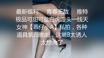 ❤️❤️ G奶御姐【华仔勇闯东南亚】酒店出轨~语音出差老公~刺激