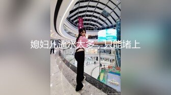 12-19最新出炉！黑人【宇航员】健身房明女士身材管控很好，26cm黑棒捣出水！小露脸，大屁股