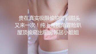 商场女厕全景偷拍多位漂亮的小姐姐嘘嘘 小美女拿个瓶子不知道往B里喷的啥 (2)