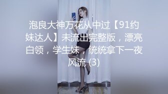 云盘泄密流出视图气质颜值美女被包养SM调教成性奴