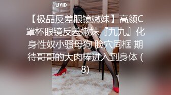 小骚逼鸡巴这么小可惜这么好的身材