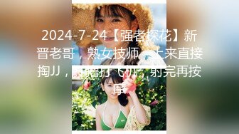 STP22429 糖心出品 中秋特辑 闺蜜到访2 闺蜜实施勾引计划