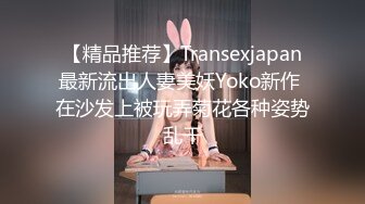 酒店偷拍高质量情侣情趣房啪啪，百里挑一的清纯妹子，身材又好 颜值还超高，顶级颜值