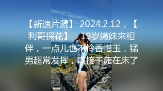 老婆被单男刮毛后 洗澡自慰