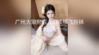 【新片速遞】 国产TS系列绝美妖妖董宣彤给直男口交啪啪被激烈操射 