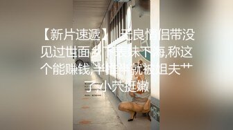 【锤子探花】人气很高的美女情趣挑逗，肤白貌美沙发上激情性爱，如痴如醉精彩