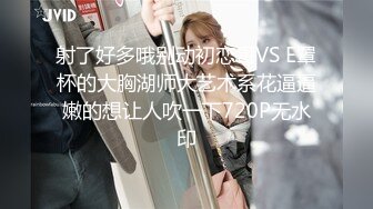 套路直男体育生做内裤模特,不仅被看光,还被玩弄了大屌 上集