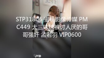 最嫩的演技實力派 吊帶黑絲的酒店3P內射淫語淫亂 第二期 (1)