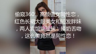 给舞蹈生学妹舔逼