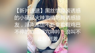 1/19最新 猥琐眼镜摄影师捆绑调教高挑E奶车模小迪VIP1196