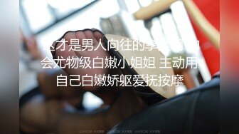 【新片速遞】CC小妹露脸自己在家陪狼友骚，情趣内衣白丝情趣诱惑狼友，互动撩骚揉捏骚奶子，大黑牛自慰骚穴浪叫表情骚