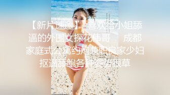 9总全国探花今天约了个黑衣苗条妹子，按着头口交舔弄互摸大力猛操，呻吟娇喘快速抽插搞出血