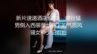 新交的娇小女友为了賺錢下海做直播，兔牙和表情簡直美爆了做愛全過程