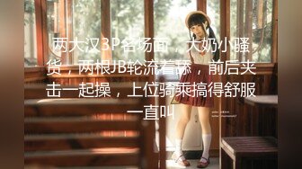 【饱满挺拔美乳】漂亮小少妇，QVQVQ独 高颜值小姐姐肉丝玩转跳蛋大黑牛，水汪汪娇喘不断好诱惑 (2)