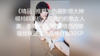 骚气少妇【小怡会所全套服务】推背按摩按摩床上口交，抱着屁股上位大力猛操，很是诱惑喜欢不要错过