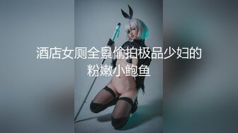 麻豆传媒 FANCY DOLL FCD6902 义体潮吹白浆四溢 无法承受深入我体内的巨根 蜜苏(苏艾文)