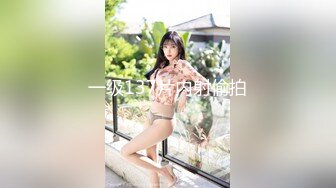 kcf9.com-清纯良家大奶美女 我老婆都没舔过 老公好深有点痛 停停停 你好烦 不能射里面会怀孕 皮肤白皙