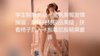 【自制字幕】极品黑裙性感大长腿嫩妹香舌互吻调情沙发上操扶着细腰翘屁股后入狂艹