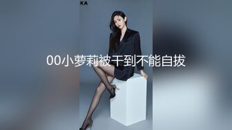 【逃亡】山西反差婊 晶崽 KiMRegina 888元 会员群福利