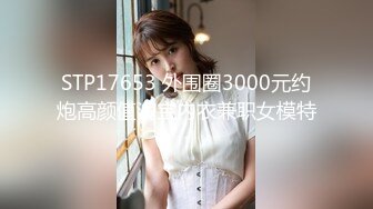 【最新??顶级骚货】豪乳网红女神『谭晓彤』8月最新开档黑丝袜 好方便插进来 好骚哦 粉紫色内衣想要推倒 高清720P版