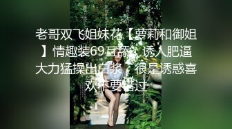 偷窥眼镜美女 跟男友搂搂抱抱 就抄你女友的大肥臀