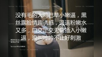 极品美娇妻『亨利夫妇』巧克力腹肌和豪乳玉体的淫荡夜晚 邀单男操极品身材淫妻1