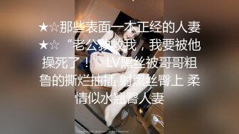 STP16533 操极品车模，身材一流，猛男出笼抱操小姐姐爽翻了