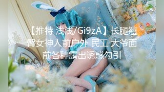 ✿【神仙颜值】魔法少女瓦尔基里 高价付费福利(2)+✿极品淫娃推荐，爱群P的反差母狗【六花】付费福利第三弹