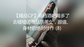 8/3最新 超漂亮梅花纹身酒窝美女张开双腿对着镜头掰开看洞洞VIP1196