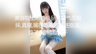 这次给老婆找的单男很会玩啊