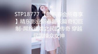 狂干女友的骚B