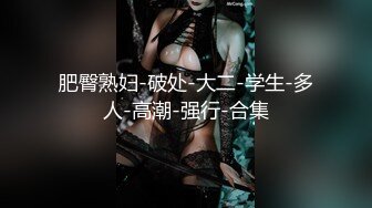 自录无水~丝袜熟妇~P2【大奶幽兰妹】爆乳肥臀~性感开档丝袜~道具自慰~丝袜足交【34V】 (25)