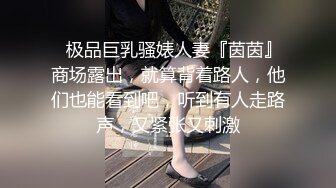 低音炮主调教小公狗,不敢在人前显露奴性,一到主人跨下就各种发骚,吃完原味脚再被捅逼