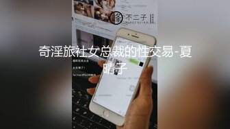 ⚫️⚫️最新10月硬核媚黑！OF黑奴母狗，留学生伪娘【魏珍妮】福利私拍②，黑人白人越猛越好