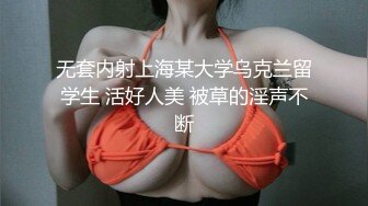 泸州妹子就是骚