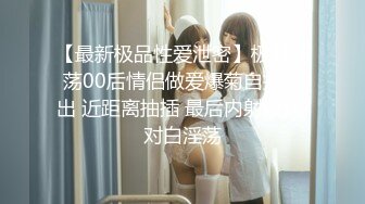  网约168cm童颜00後乖乖女,和妹子聊天慢慢投入,大眼睛纯纯的看着大屌