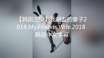 终于把暗恋已久的女神给睡了，天使面孔魔鬼身材 爽爆了！