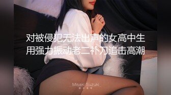 【新片速遞】 新婚不久的小媳妇❤️到路边尿尿被拍❤️粉嫩的菊花还未开发