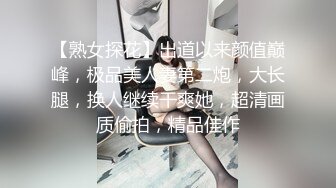 让她拍摄，结果被舔舒服不拍了