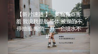 《最新重磅✿新瓜速吃》终于露了！万元定制网易CC星秀代言人极品女皇后【灰灰娜】大开M腿掰逼裸舞抖臀模拟性爱~炸裂