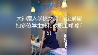 ☀️☀️《百度云泄密》☀️☀️白嫩小美女和前男友酒店开房啪啪被渣男分手后曝 (2)