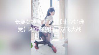 【中文字幕】「身体作为报酬，让我们来收取吧……」忠贞的妻子替偷窃女儿做肉奴●。一色桃子