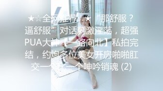 云盘高质泄密，极品露脸反差婊，酷似明星杨幂、热依扎、的御姐性爱口交舔屁眼内射，活好又骚全程太炸了 (1)